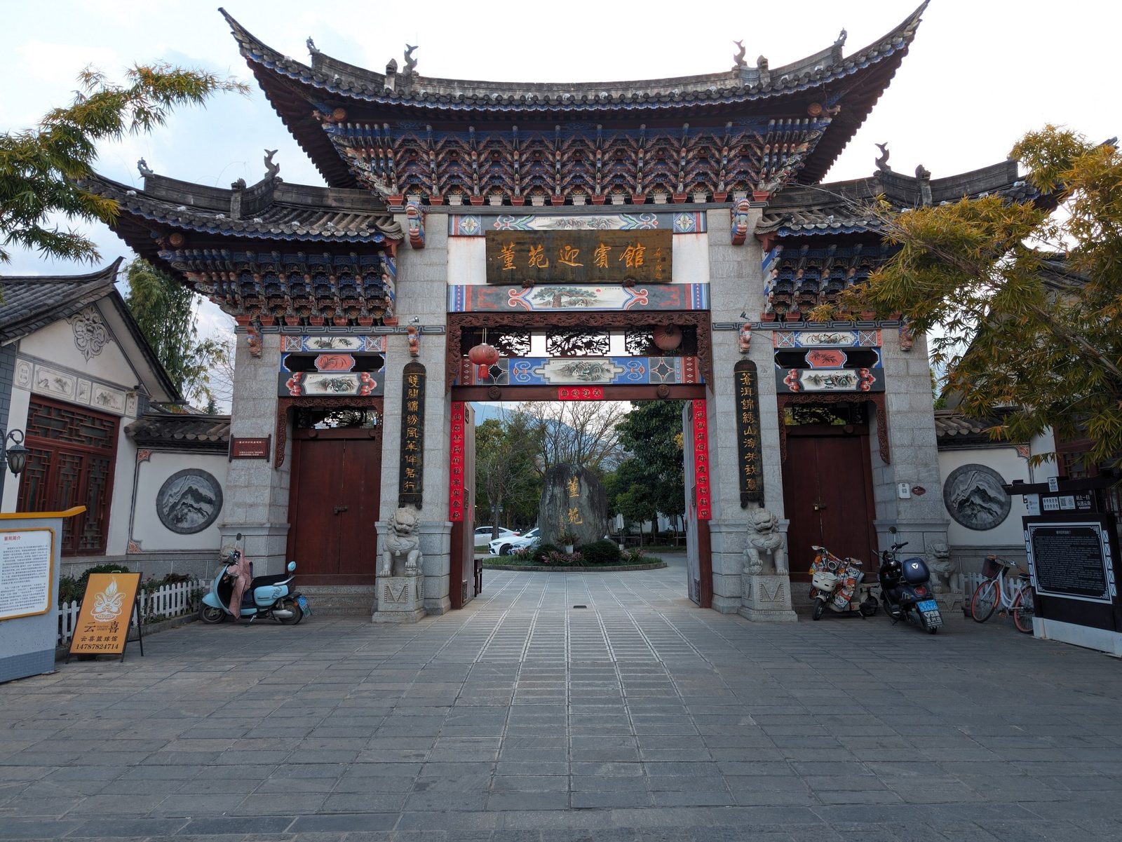 Delta Health Hospital (上海德达医院) building exterior