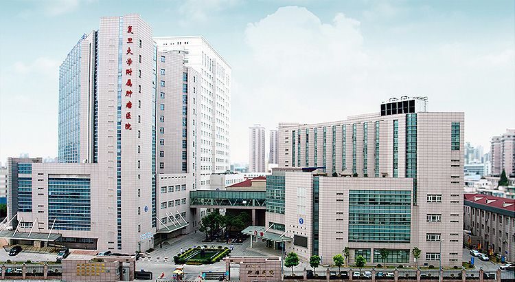 Xuhui campus of Fudan University Shanghai Cancer Center (复旦大学附属肿瘤医院) on Dong'an Road, with the hospital name on the main tower