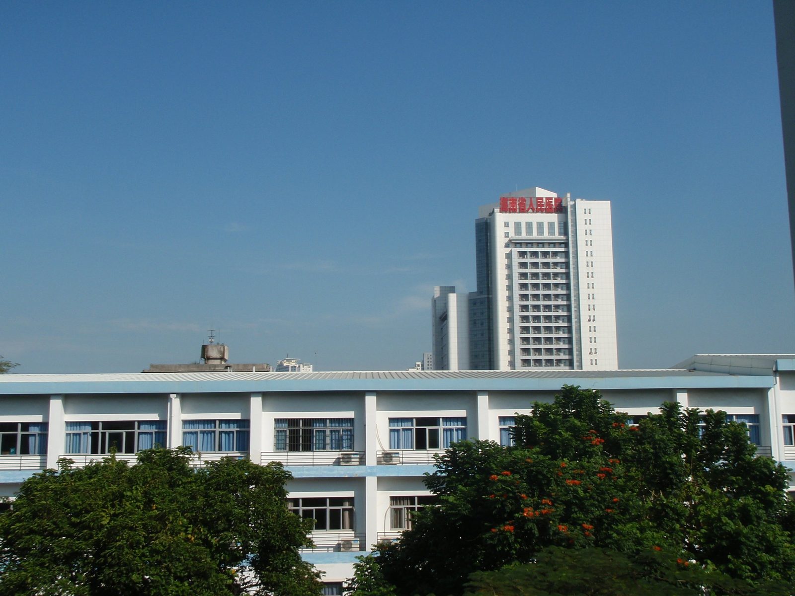 Hainan General Hospital (Hainan Provincial People's Hospital) (海南省人民医院) building exterior