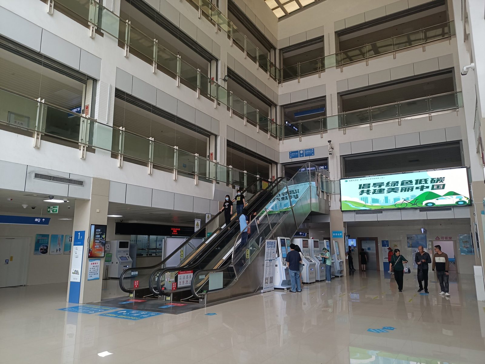 outpatient department Hall, Xianyue Hospital