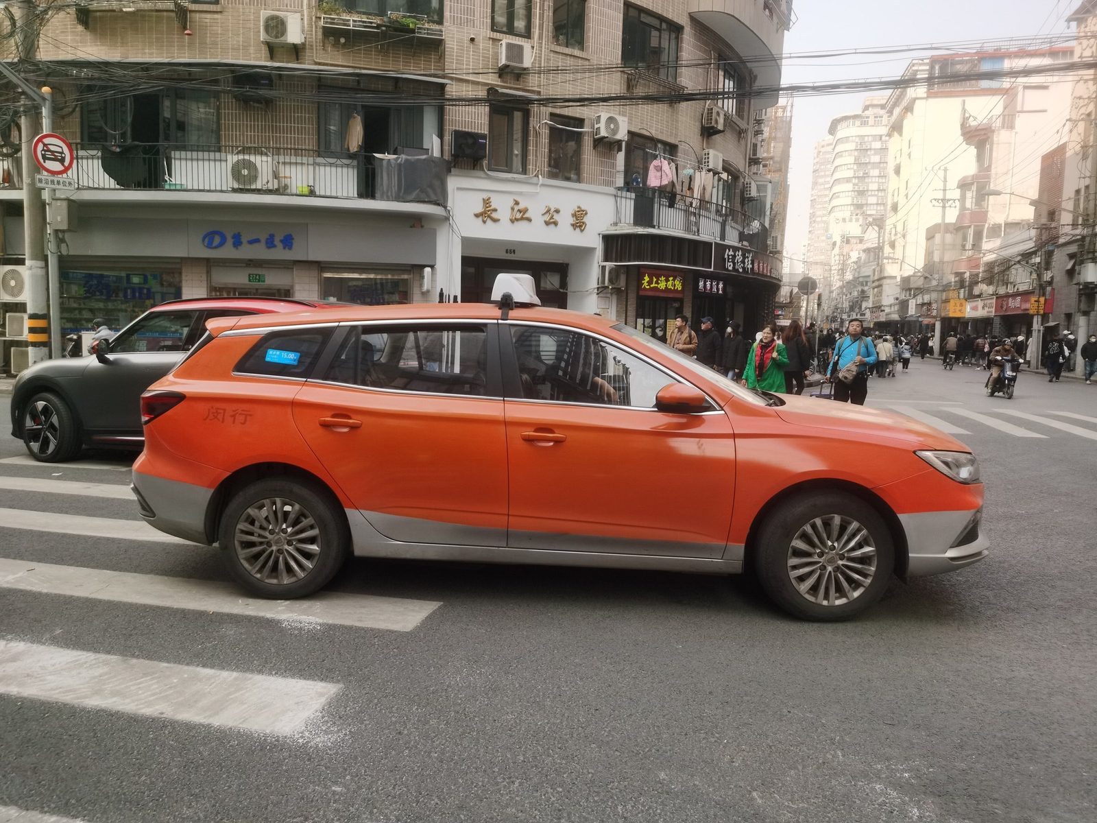 The taxi is only operated in one district.