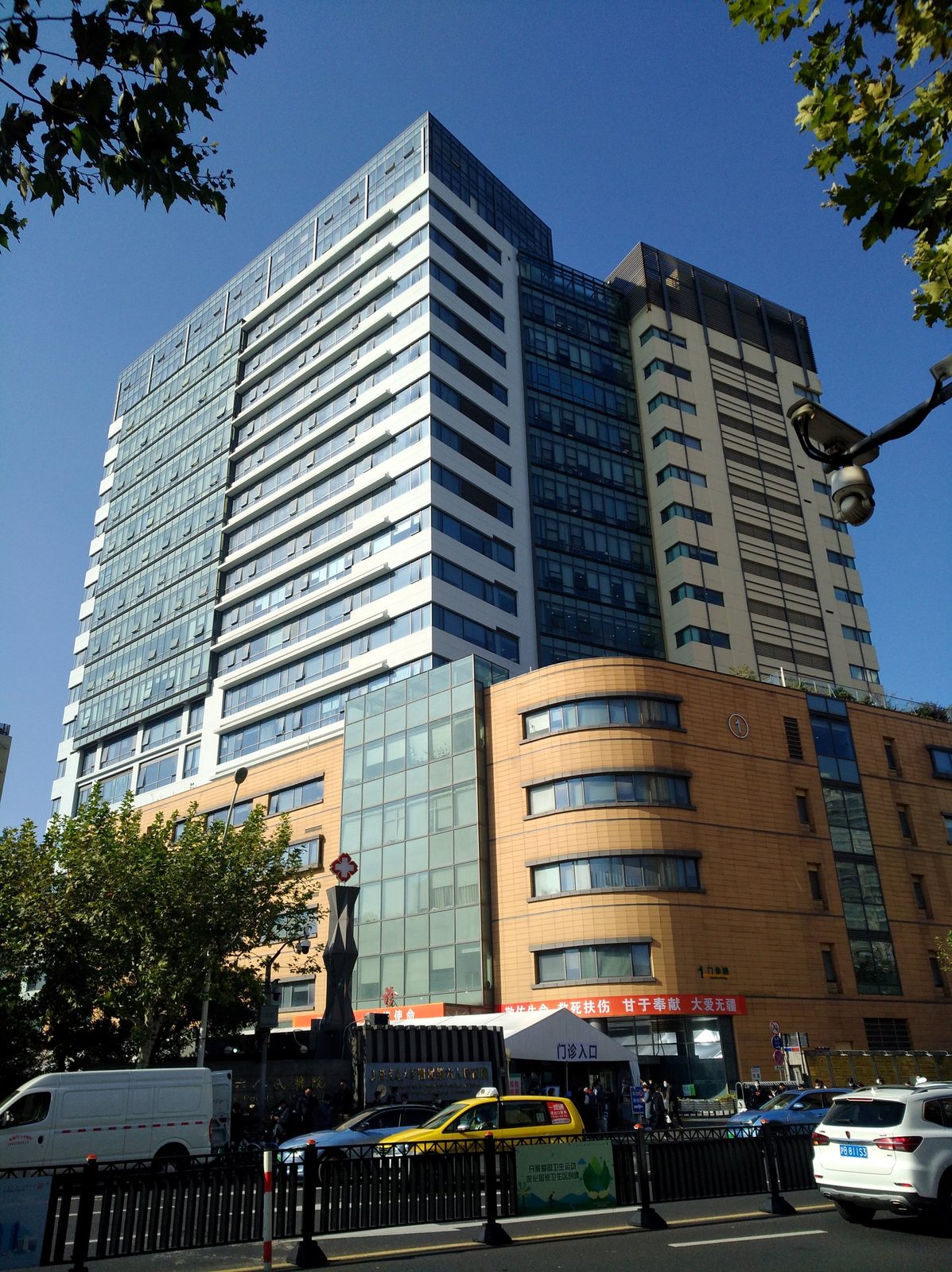 Shanghai Sixth People's Hospital (上海市第六人民医院) building exterior