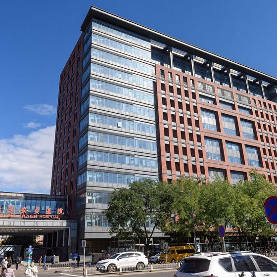 Beijing Anzhen Hospital (首都医科大学附属北京安贞医院) building exterior