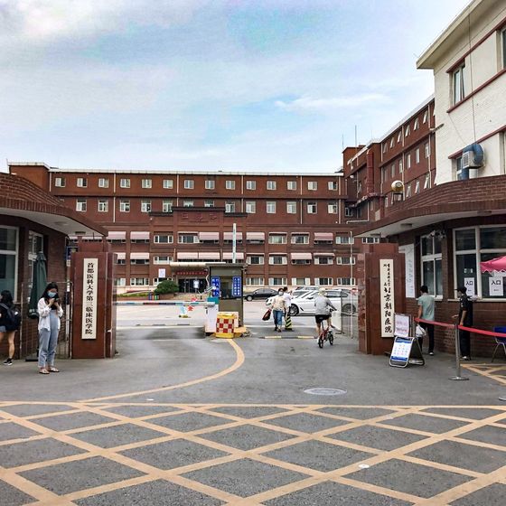 Beijing Chao-Yang Hospital (首都医科大学附属北京朝阳医院) building exterior