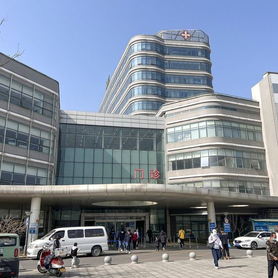 Beijing Jishuitan Hospital, Capital Medical University (北京积水潭医院) building exterior