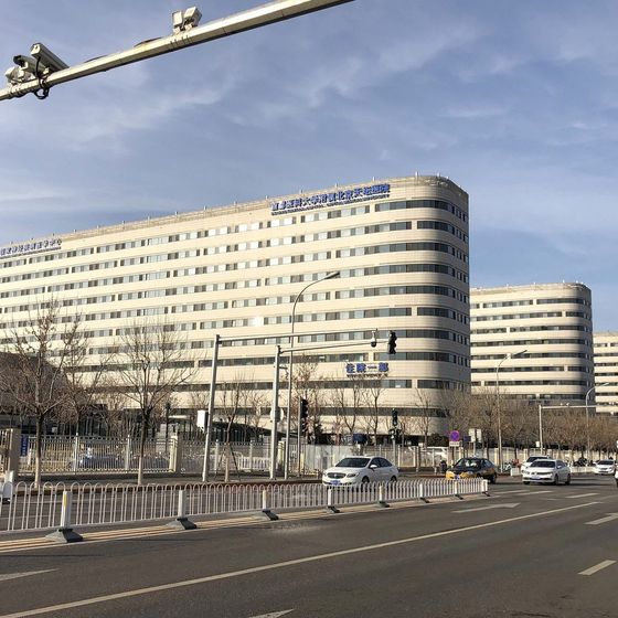 Beijing Tiantan Hospital, Capital Medical University (首都医科大学附属北京天坛医院) building exterior