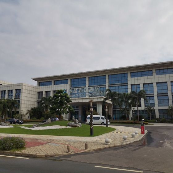 Boao Super Hospital (博鳌超级医院) building exterior