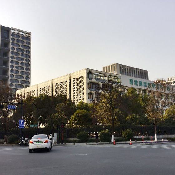 Children's Hospital of Zhejiang University (浙江大学医学院附属儿童医院) building exterior