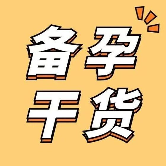中信湘雅生殖与遗传专科医院 (CITIC-Xiangya Reproductive & Genetic Hospital)