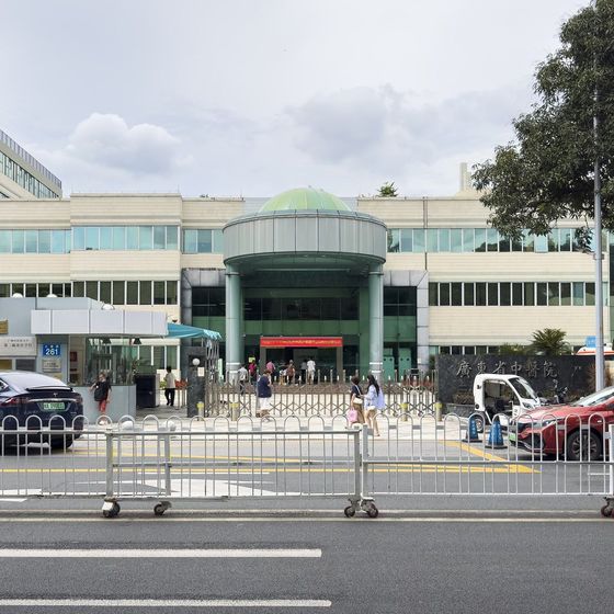 Guangdong Provincial Hospital of Chinese Medicine (广东省中医院) building exterior