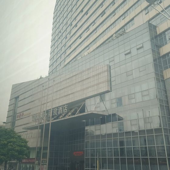 Guangdong Provincial People's Hospital (Guangdong Academy of Medical Sciences) (广东省人民医院) building exterior