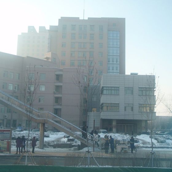 Harbin Medical University Cancer Hospital (哈尔滨医科大学附属肿瘤医院) building exterior