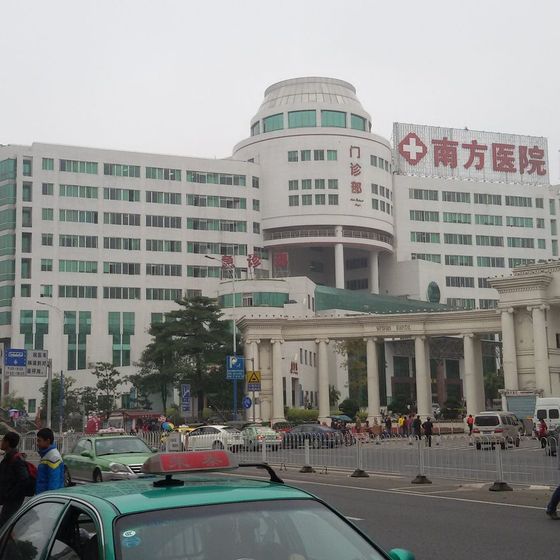 Nanfang Hospital (南方医科大学南方医院) building exterior