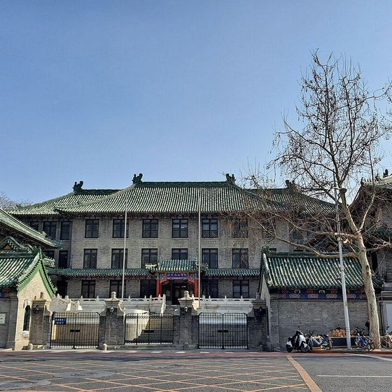 Peking Union Medical College Hospital, Dongdan campus