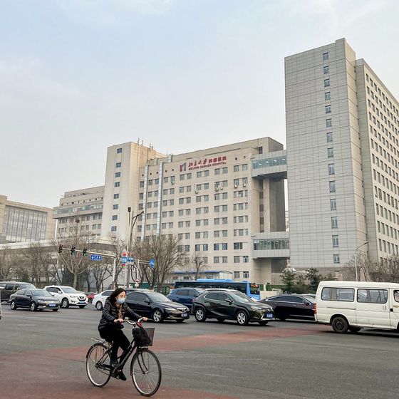 Peking University Cancer Hospital (Beijing Cancer Hospital) (北京大学肿瘤医院) building exterior