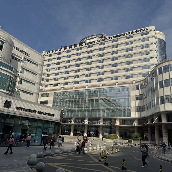 Peking University Shenzhen Hospital (北京大学深圳医院) building exterior
