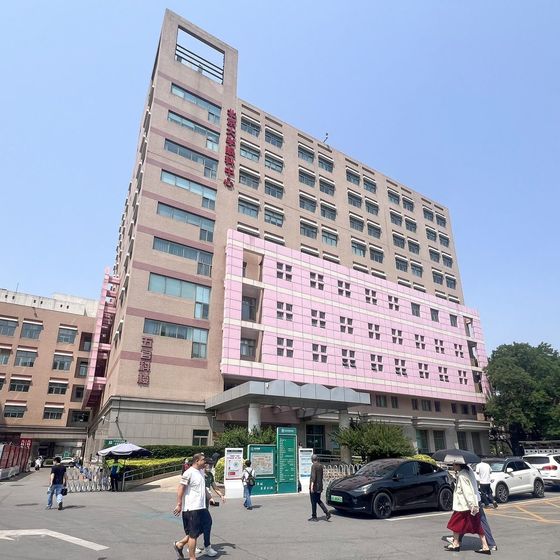 Peking University Third Hospital (北京大学第三医院) building exterior