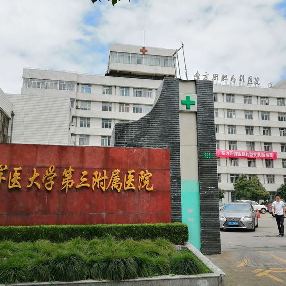 Shanghai East Hospital (上海市东方医院) building exterior