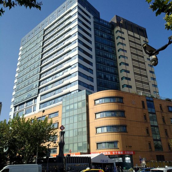 Shanghai Sixth People's Hospital (上海市第六人民医院) building exterior