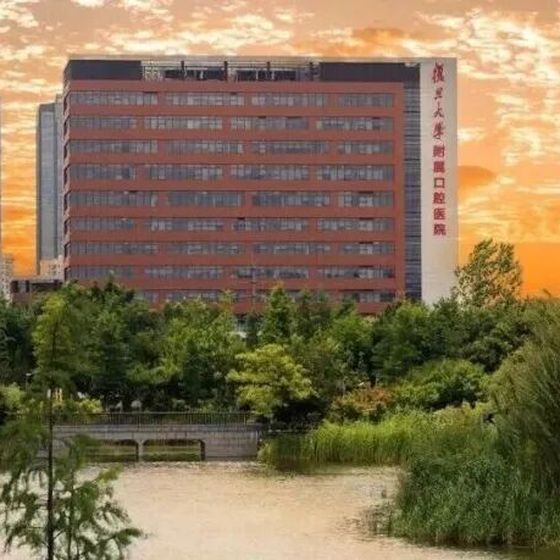 上海市口腔医院 (Shanghai Stomatological Hospital), 上海