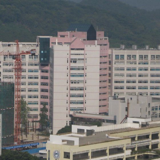 Shenzhen Children's Hospital (深圳市儿童医院) building exterior