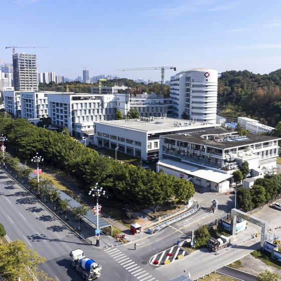 Third Affiliated Hospital of Sun Yat-sen University (中山大学附属第三医院) building exterior