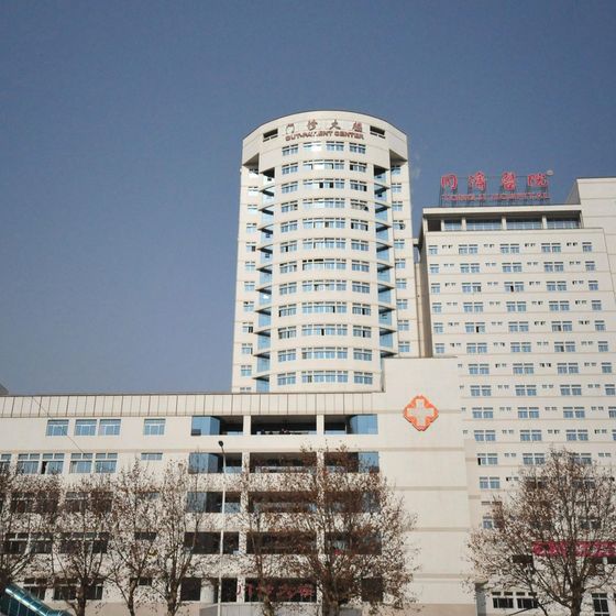 Tongji Hospital, Tongji Medical College, Huazhong University of Science and Technology (华中科技大学同济医学院附属同济医院) building exterior
