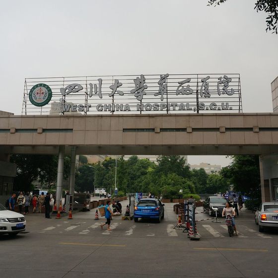 West China Hospital, Sichuan University (四川大学华西医院) building exterior