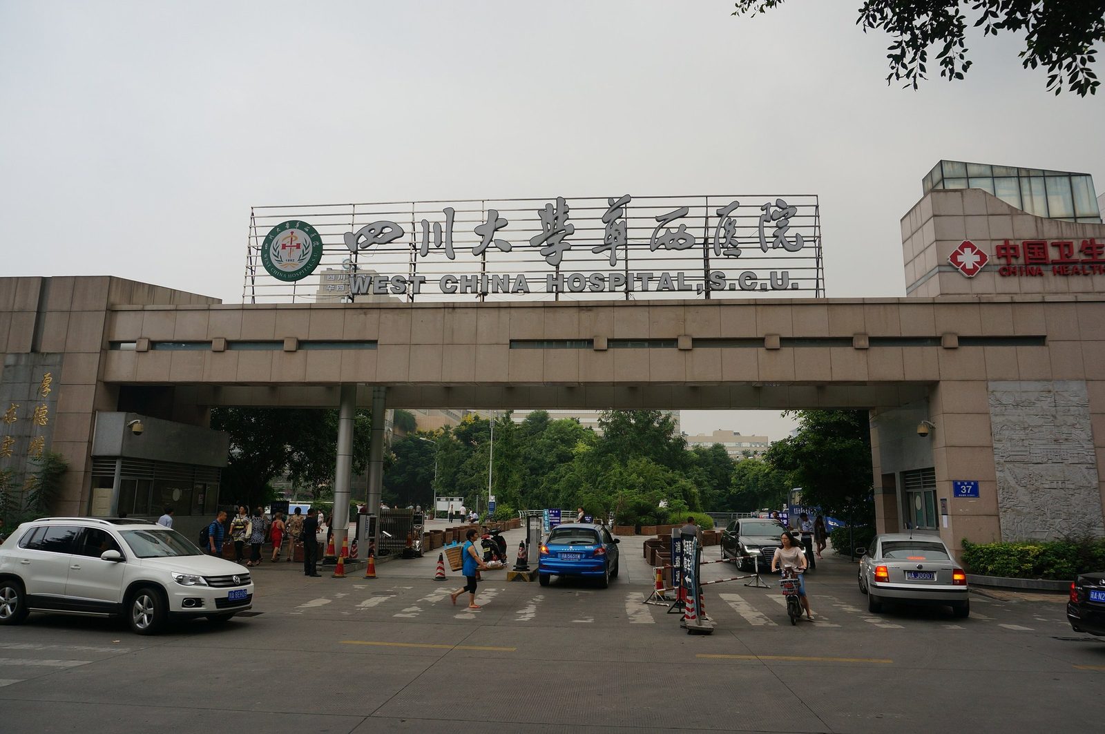 West China Hospital, Sichuan University (四川大学华西医院) building exterior